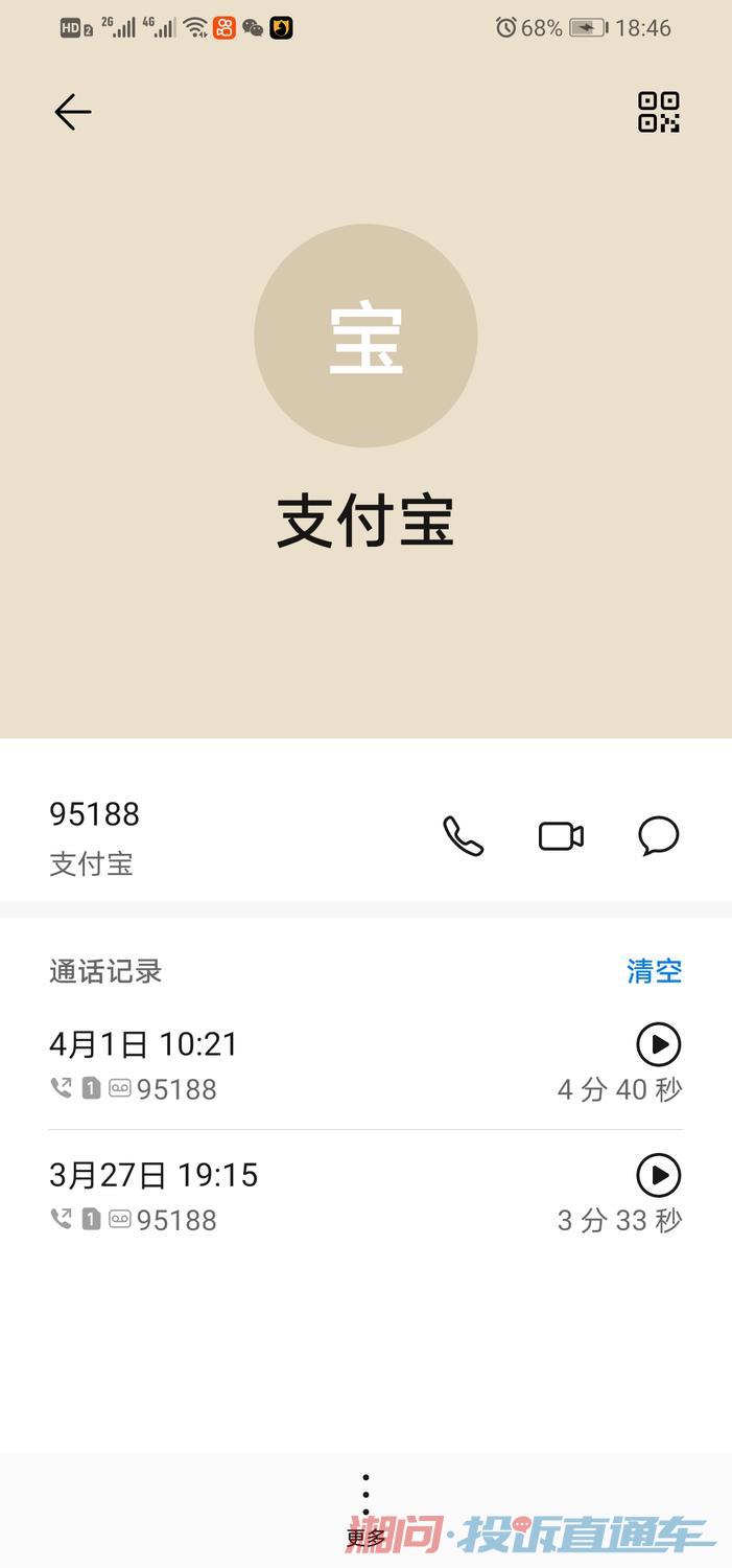 协商还款后二次违约会怎么样？