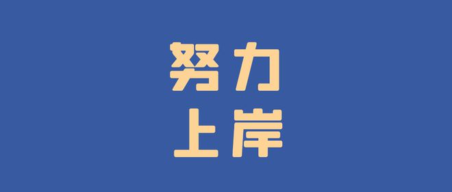 协商还款后二次违约会怎么样？