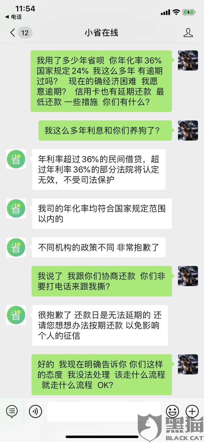 协商还款投诉哪个部门最有效，协商还款找哪个部门，协商还款打12378，协商还款违法吗