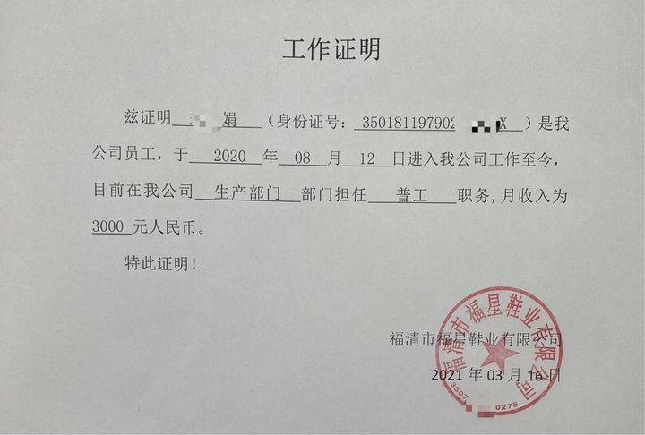 协商还款要求贫困证明及开具方法