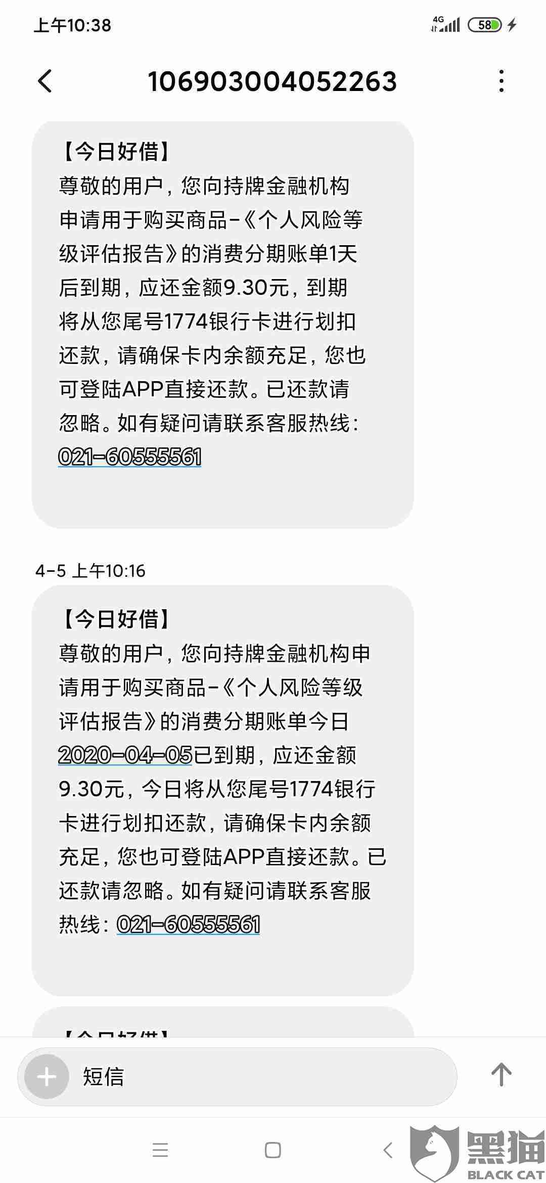 华协商还款电话号码及借款还款方式解析