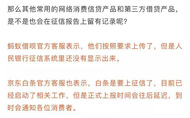 云闪付借款协商推还款的影响及应对措