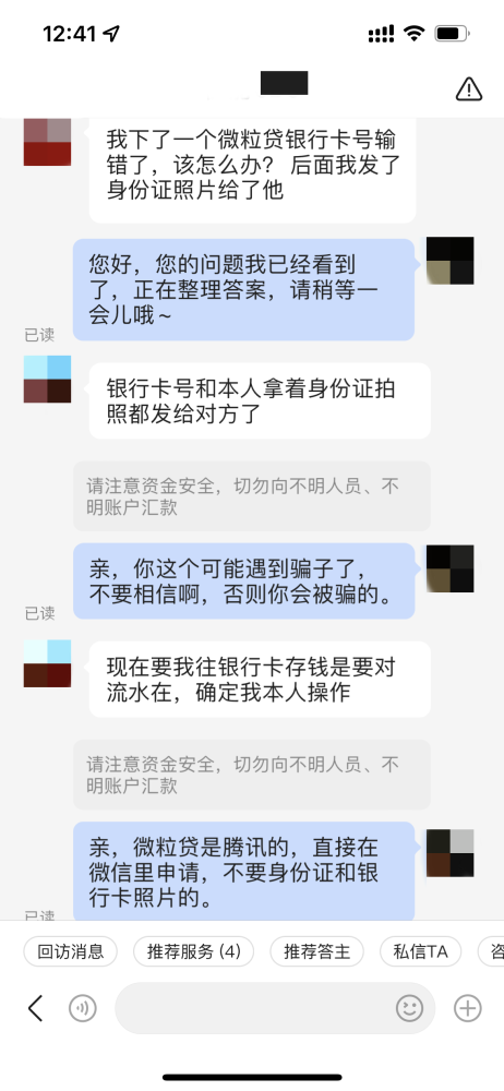 逾期网贷银行卡会被冻结吗怎么解冻？