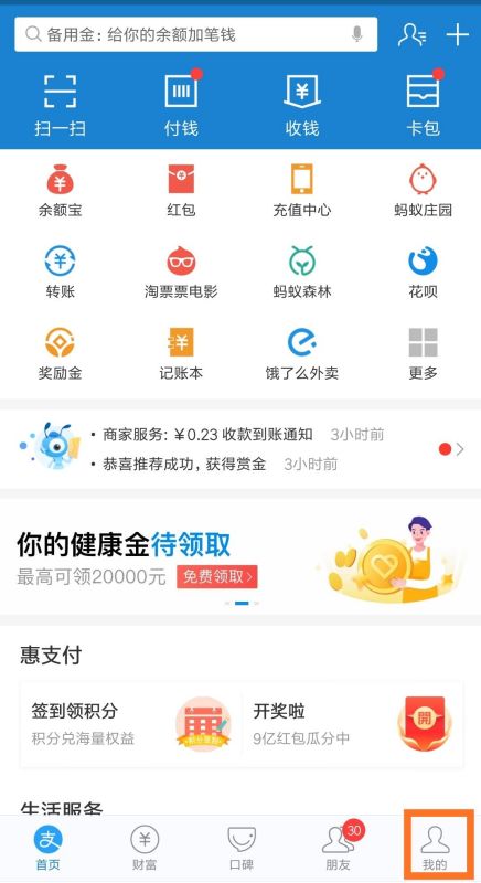 好客贷协商找谁还款啊，可靠吗，怎么操作，可以吗？