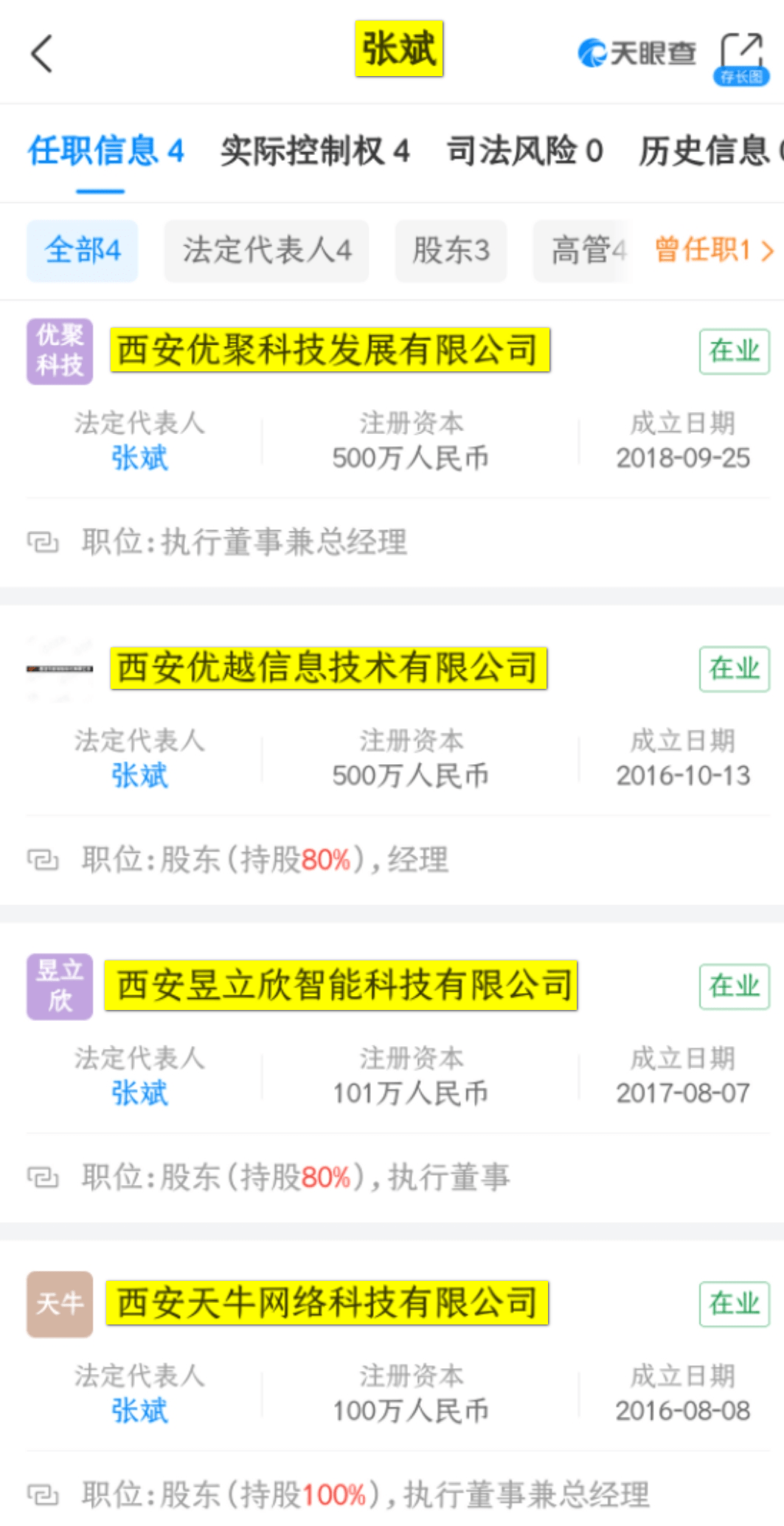 好客贷协商找谁还款啊，可靠吗，怎么操作，可以吗？