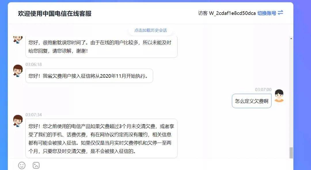 平安银行逾期三天会怎么样，是否会影响信用卡及征信记录？