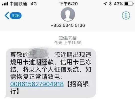 珠海银行逾期还款协商方法及电话号码