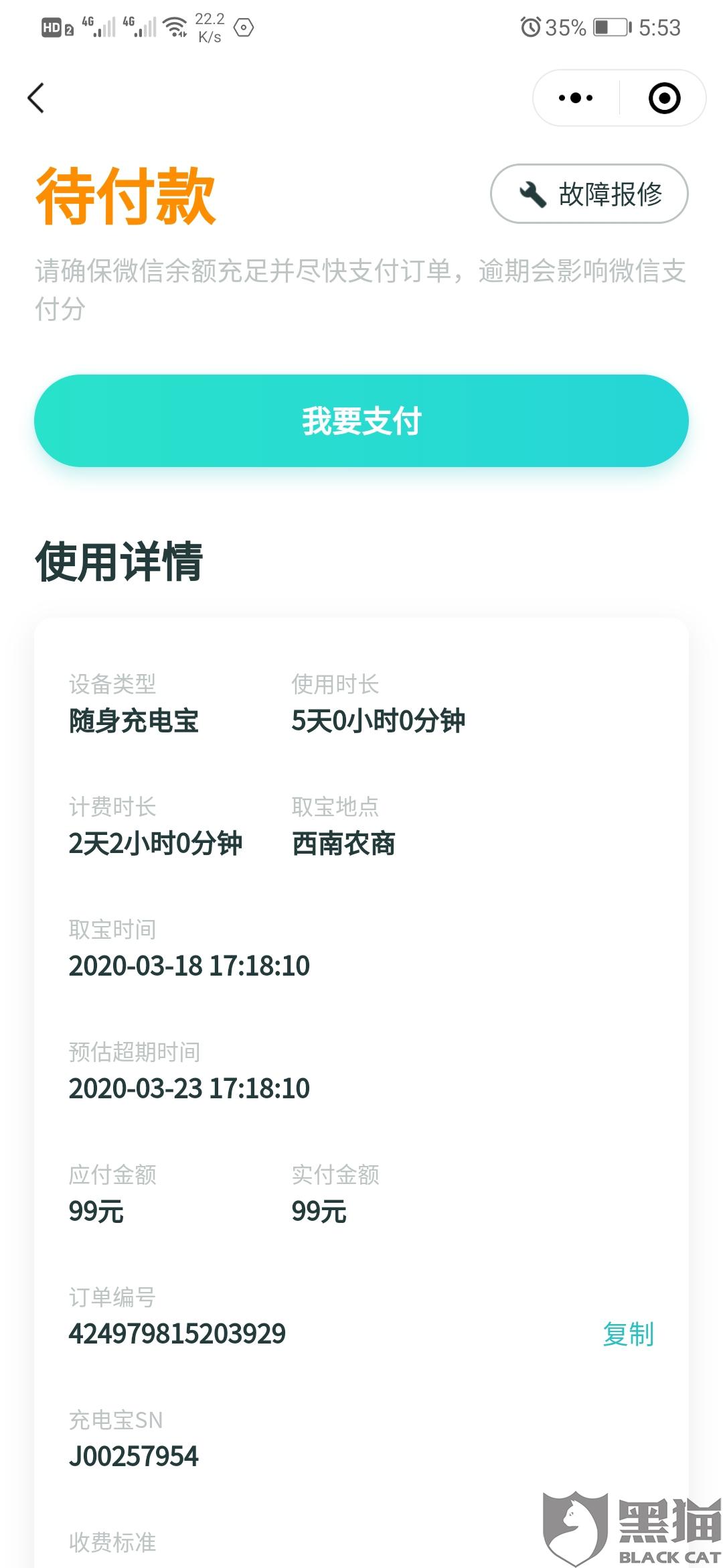 中信逾期只收本金怎么办，欠款逾期每次喊我还几百意思