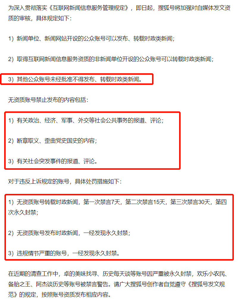 网贷逾期审判公开网信息及相关标题