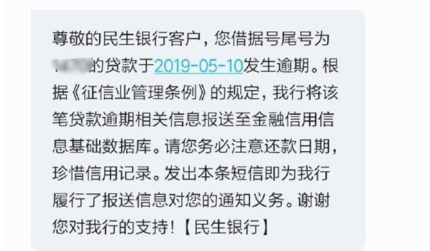 魔借能否协商晚一天还款及逾期解决方案