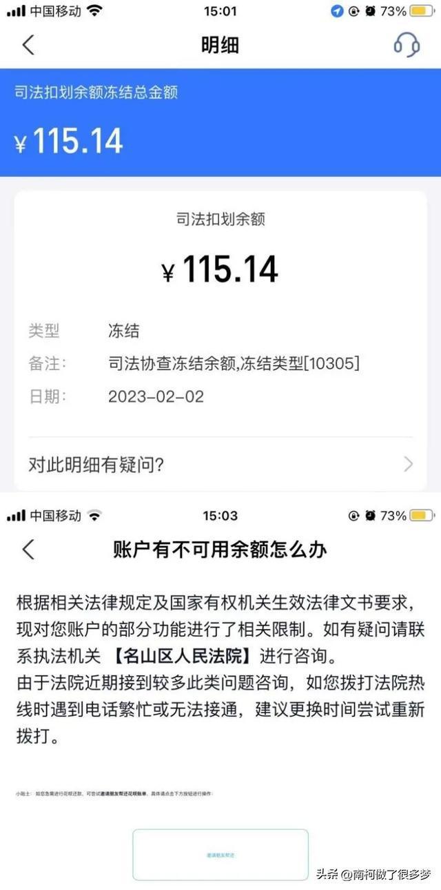 网贷逾期被起诉会扣车房吗，封房子冻结财产拍卖房产拘留吗？