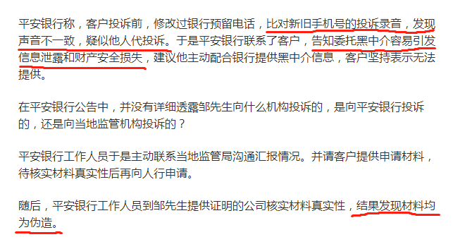 捷信能协商分期还款吗，怎么还？