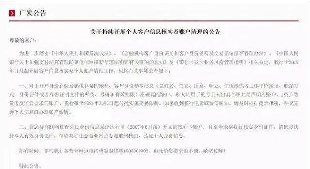 浦发逾期2万5会怎么样，银行起诉吗？