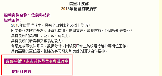 光大银行逾期后分期政策及申请要求