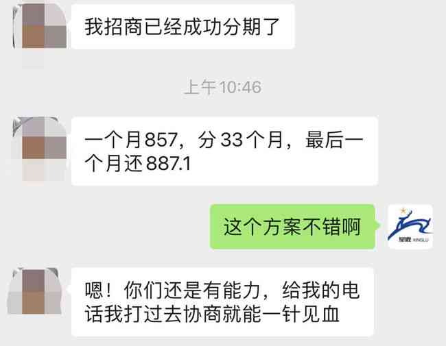 民生收到逾期短信怎么处理？