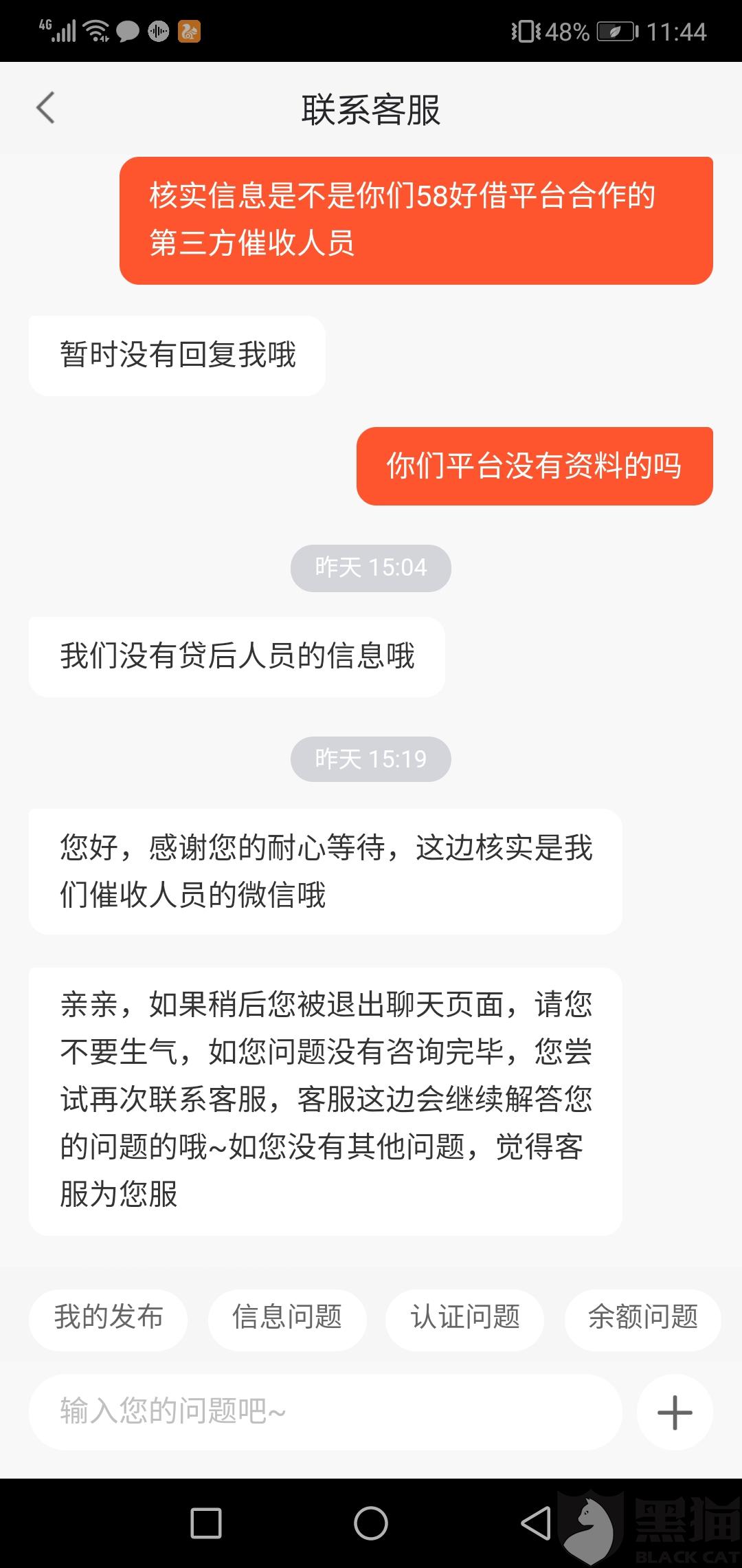 协商还款24期要先交钱再还款