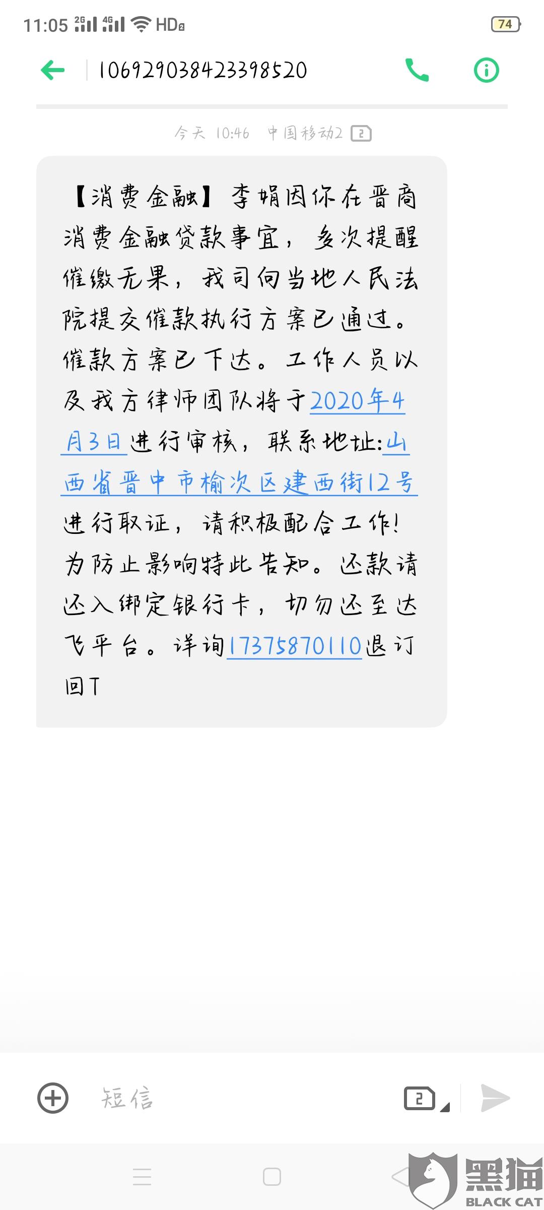 58好借逾期一万七会起诉吗，利息多少，会怎么样，还款影响征信吗？