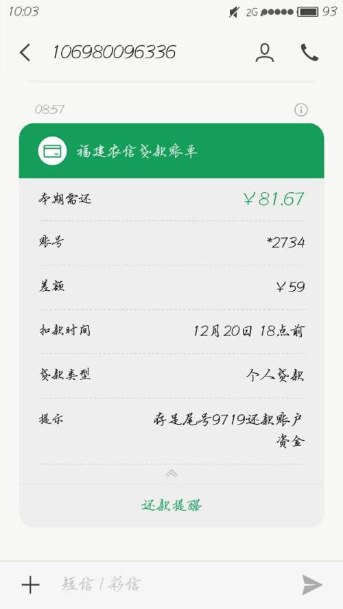 农村信用社还款可以协商吗，贷款可以分期还款吗？