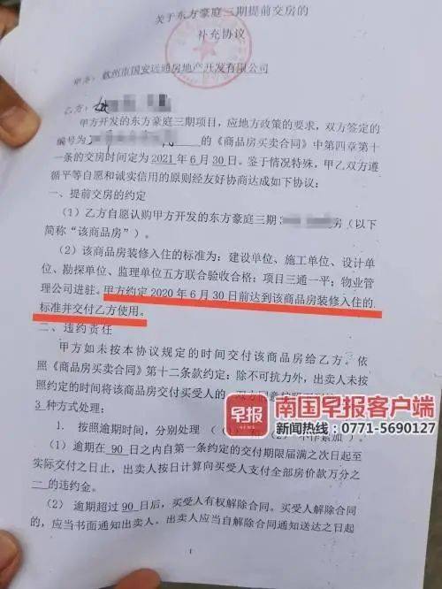 发1万逾期催收要上门核实，我该去找谁？