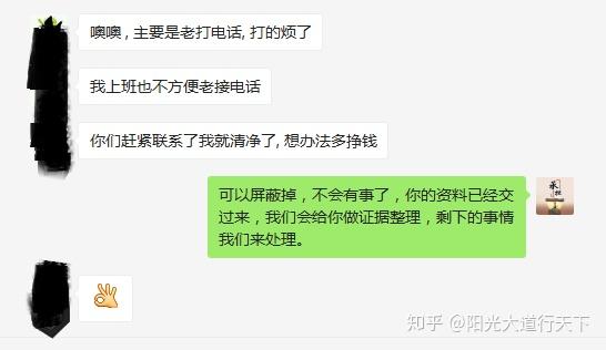 网贷逾期多久不打电话了会怎么样