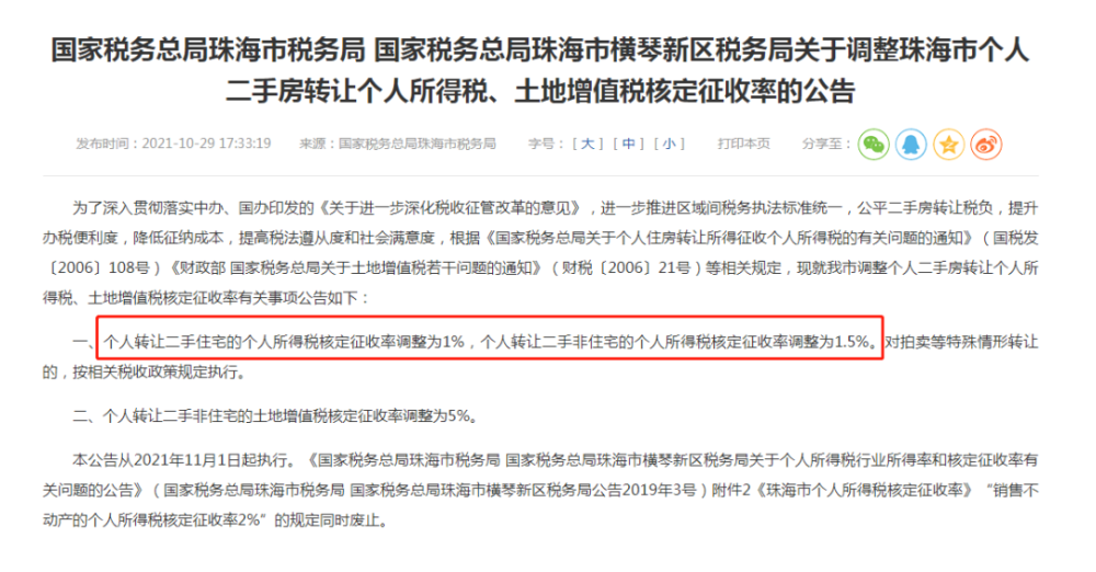 借贷不得跨省协商还款的条件与情形，跨省借贷是否可以不还？