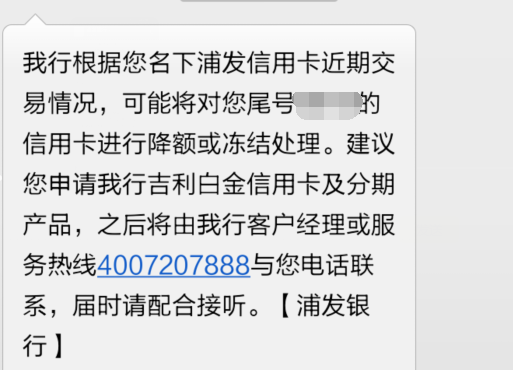 交通银行协商还款真难，步骤需要证明，多久可以申请成功？