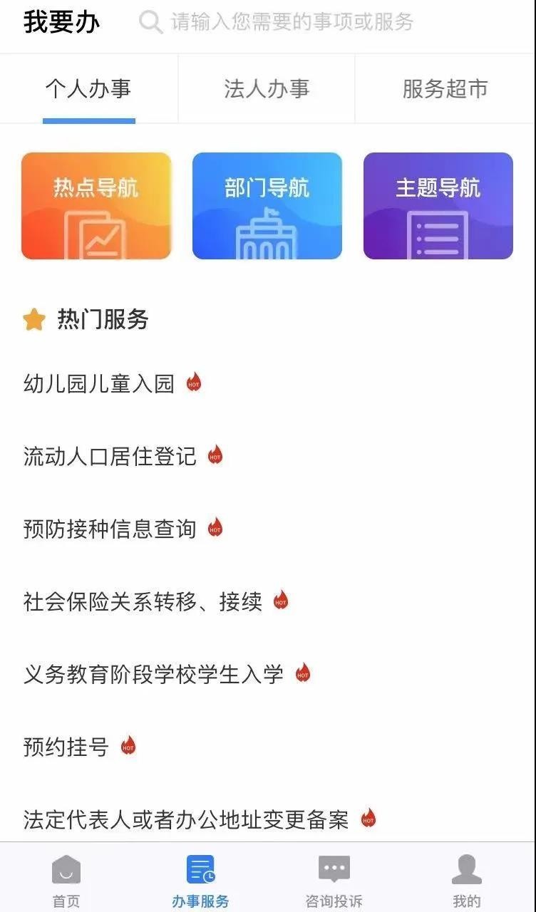 房东协商还款流程视频