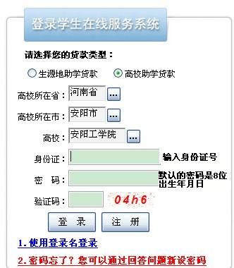 房东协商还款流程视频