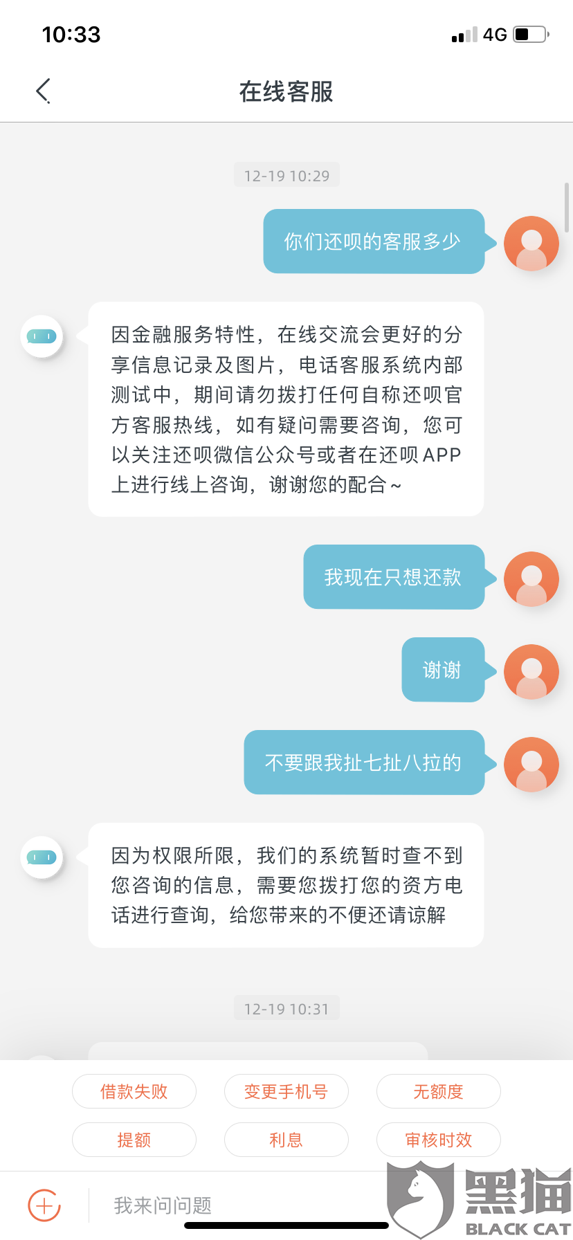 网贷怎么协商还款避免踩坑