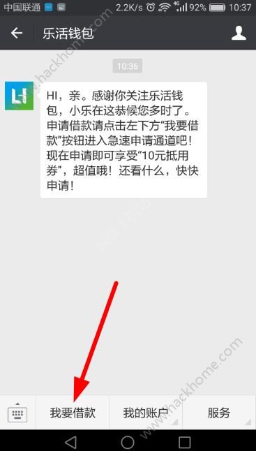 代为协商还款合法嘛知乎文章及操作