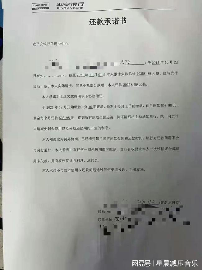 网贷逾期办理潍坊银行业务和营业执照，信用卡办理流程