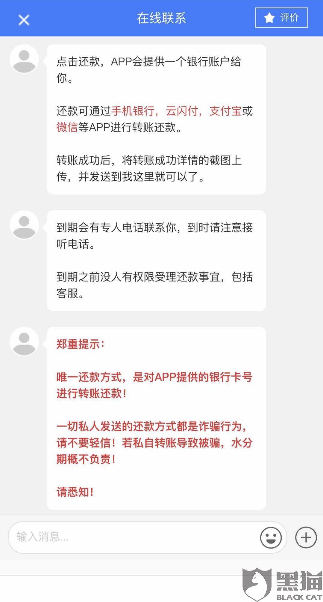 帮还网贷的公司有哪些平台