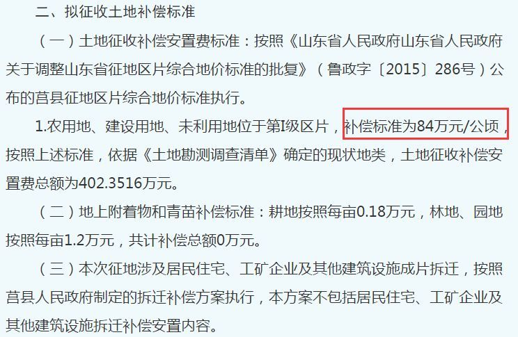 张家界协商还款措及相关意见