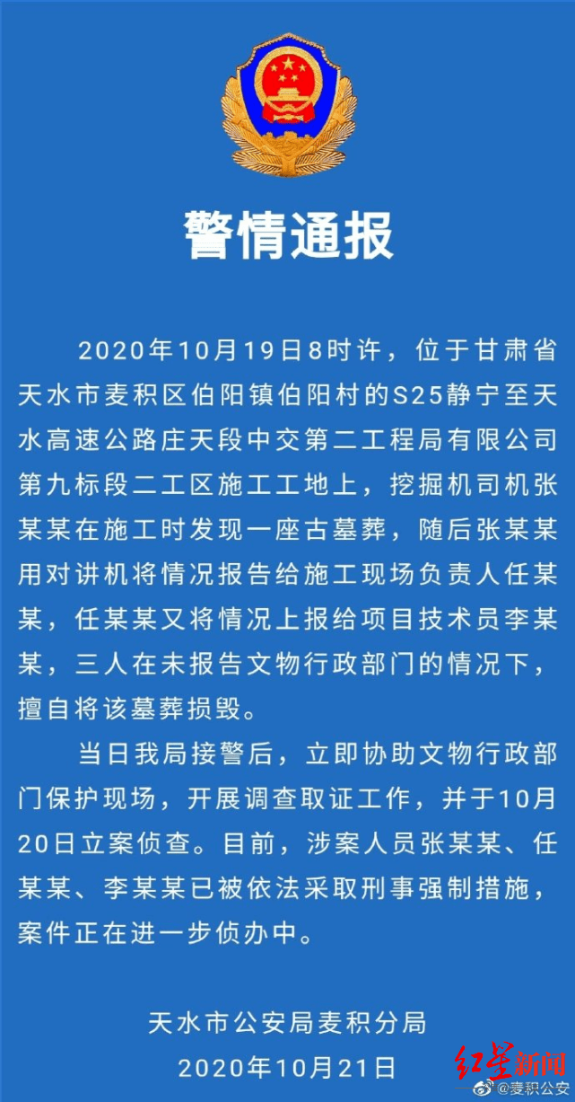 张家界协商还款措及相关意见