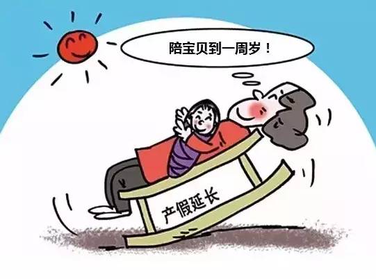 网贷催收大年初几上班合法，何时放假？