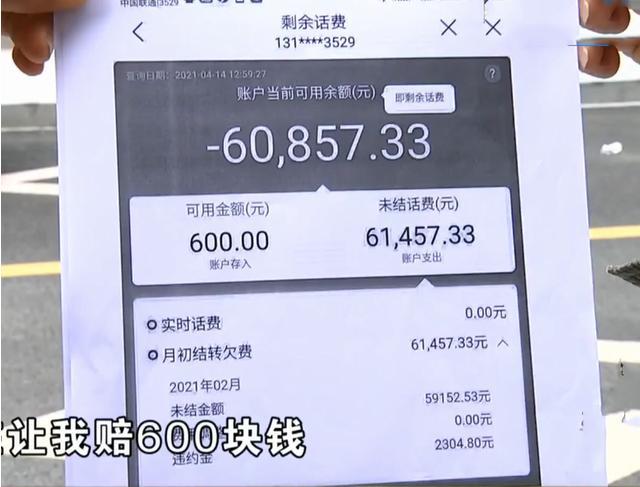 支付宝协商还款客服给回电话及宽限期详情