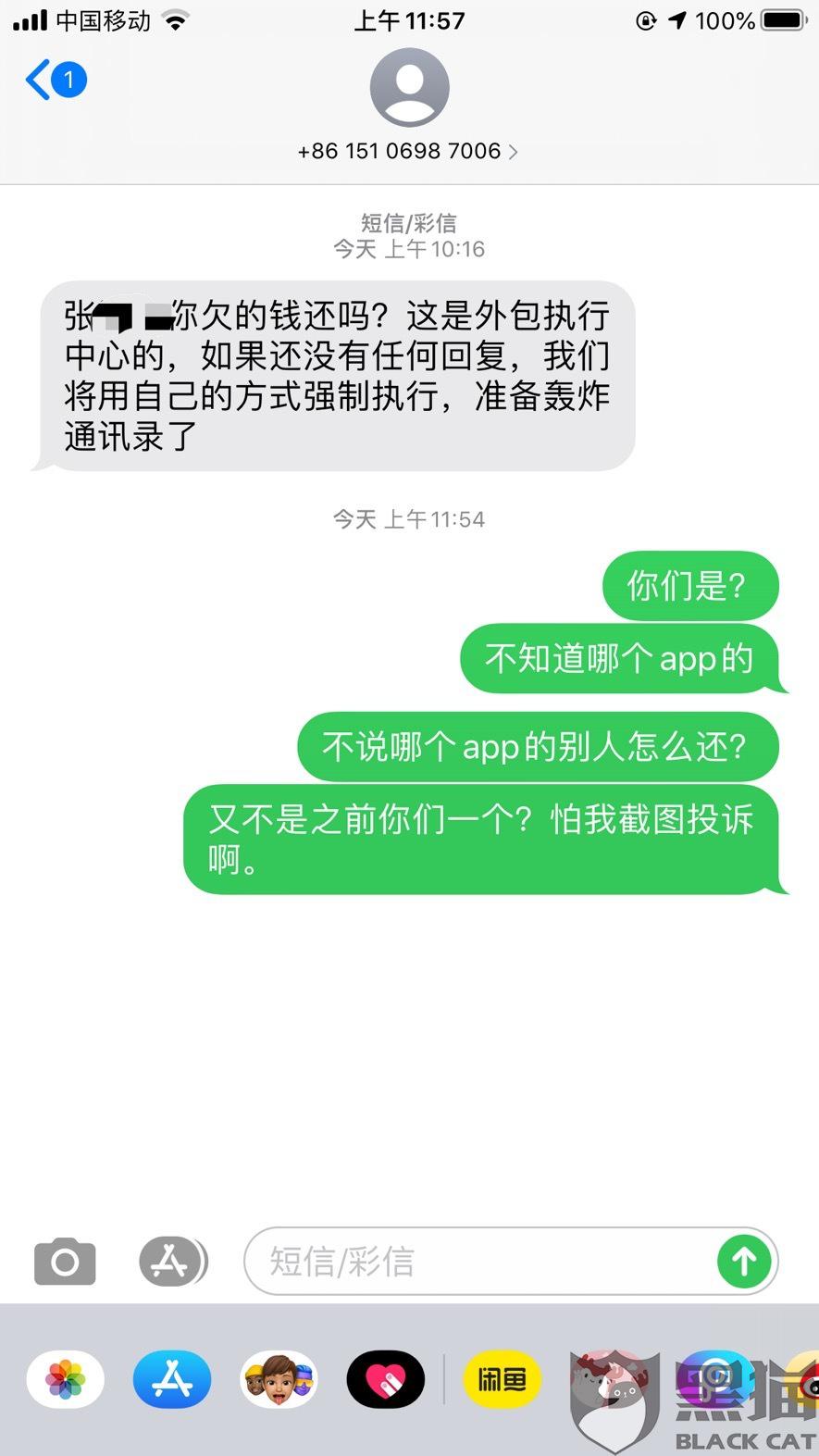 够花可以协商还款吗，逾期多久爆通讯录，可以不还吗，可以提前还清吗，可以提前还款吗