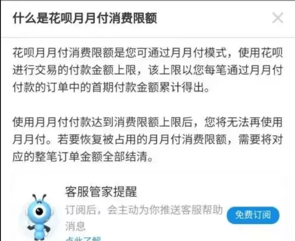 网上的协商还款是真的吗安全吗骗局