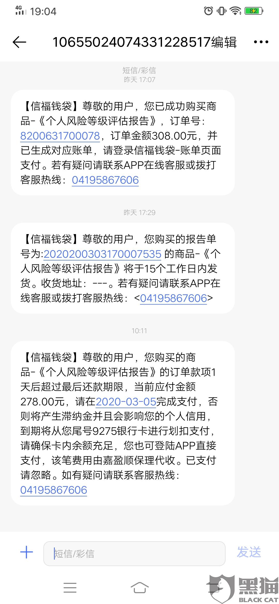 网贷逾期收到衣：揭秘网贷行业逾期现象，如何应对逾期风险，避免陷入经济困境