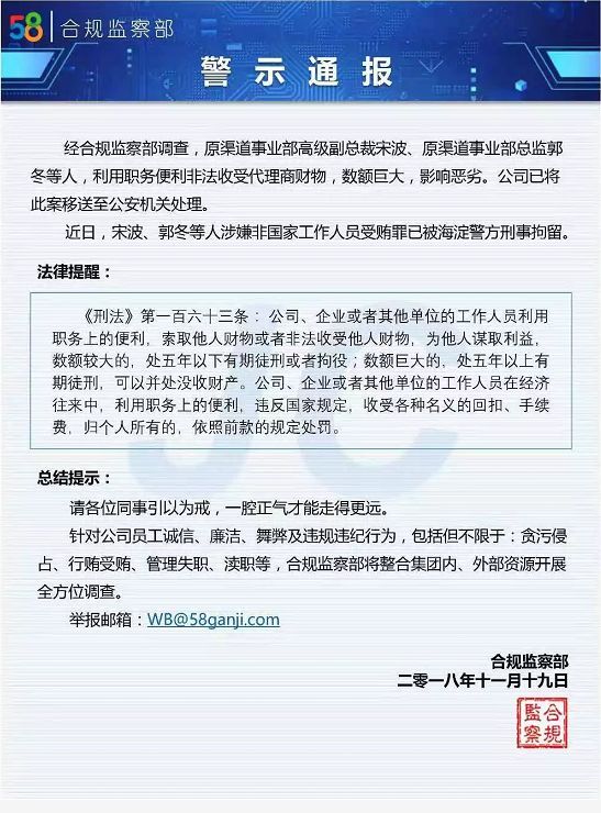 被起诉要怎么协商还款流程和手续