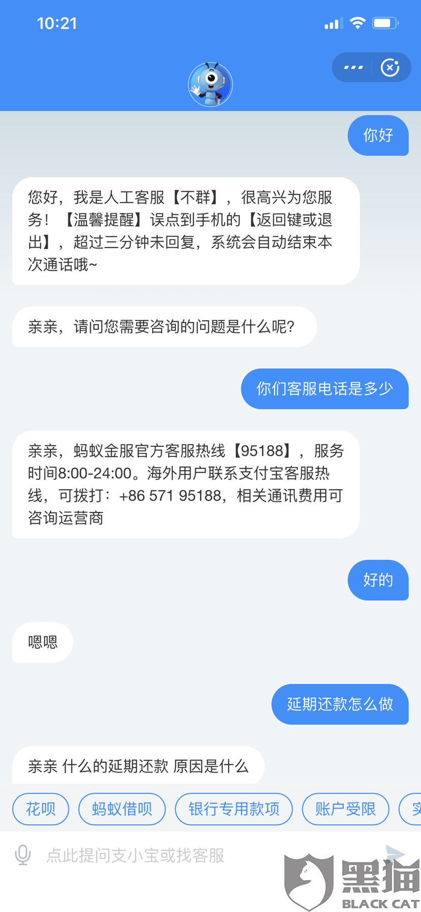 可以和银行协商更低还款吗？解析银行还款要求