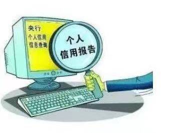 有网贷逾期怎么恢复征信记录报告？