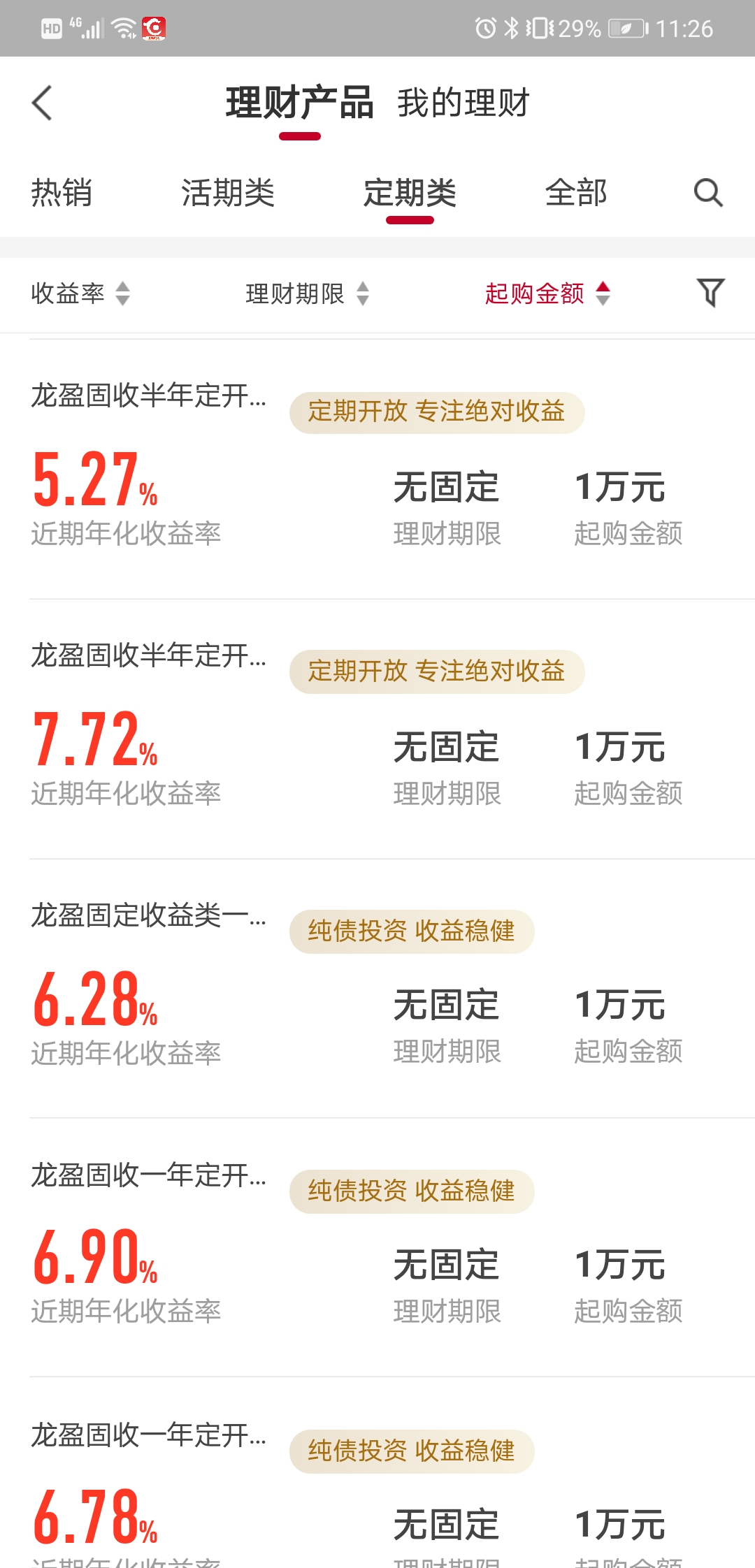 财优通协商期还款靠谱吗，财优优是干什么的