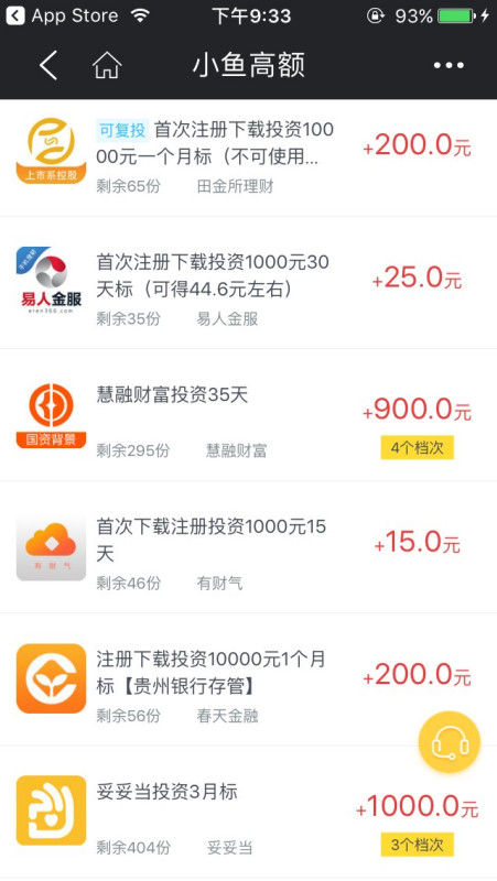 财优通协商期还款靠谱吗，财优优是干什么的