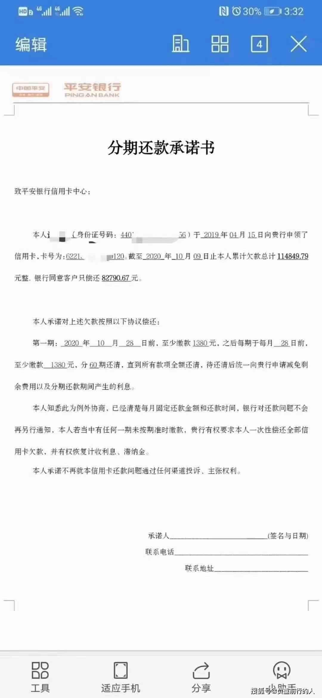 浦发逾期一年免利息，金额5000会被起诉吗？