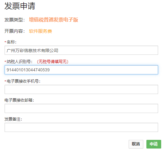 浦发逾期一年免利息，金额5000会被起诉吗？