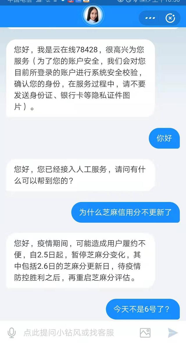 支付宝借呗逾期影响贷款吗