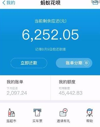 光大怎么协商个性化还款方案