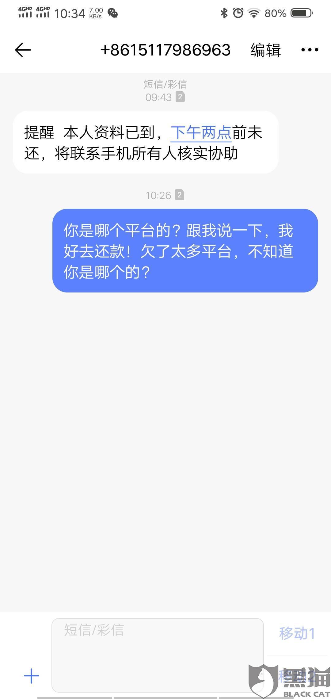 怎样避免美团逾期通讯录被炸和骚扰，防止美团打通讯录，保护紧急联系人