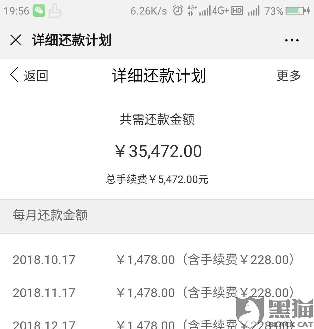 中信逾期诉前审核：银行通知已提交诉讼审核排期